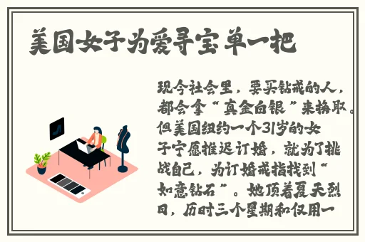 嘴巴吃鸡鸡
