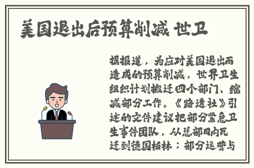 人间水蜜桃mac923av