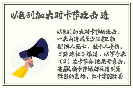 国产香蕉视频