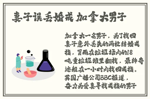 八重神子被旅行者超了MBA