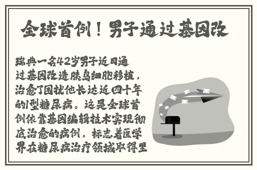 app下载免费安装