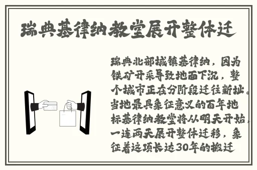 **无码亚洲人在线观看-