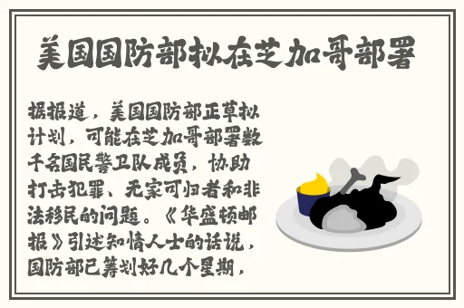 姬小满的腿到底有多长