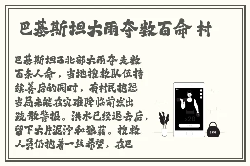 每天晚上偷偷看禁用b站app