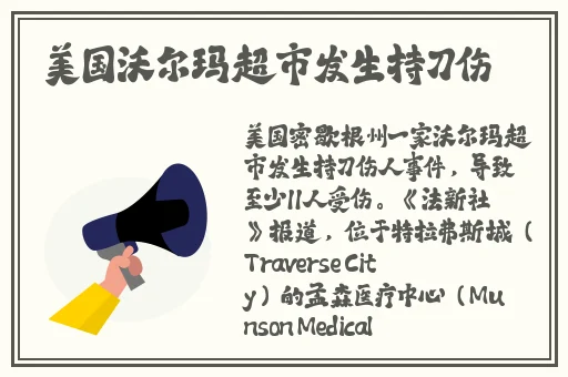 热心的朝阳群众51cg4fun