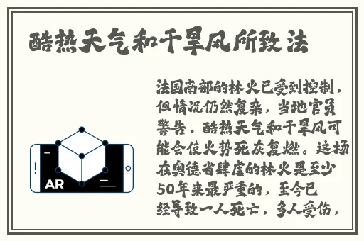 无边春色绿门后