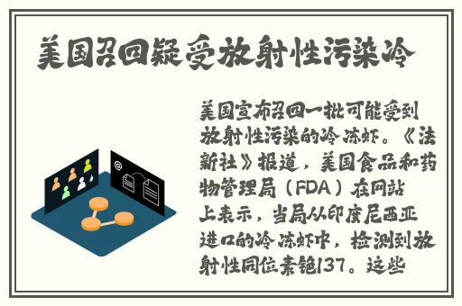 张天爱一级毛片在线播放