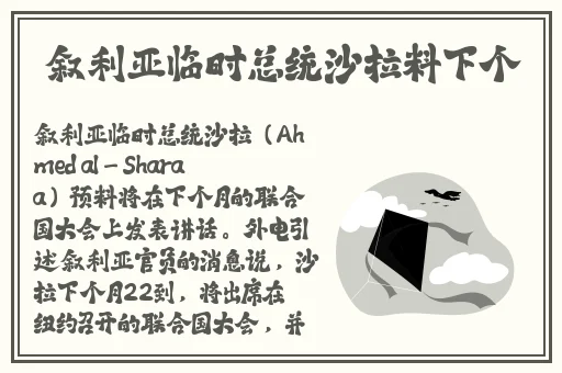 张婉莹的暑期作业1080p