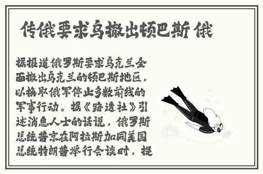 一枝独秀幸福村