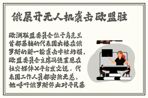 千仞雪模拟器