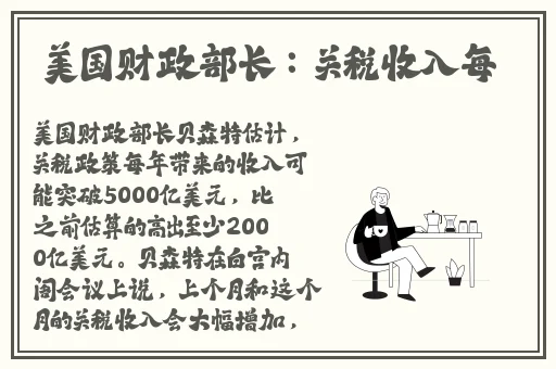 纳西妲坐旅行者的胡萝卜