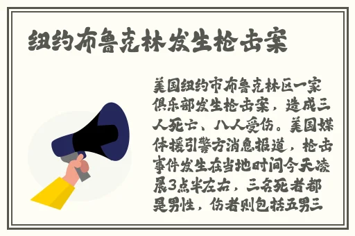 妈妈我要亲亲你PPT