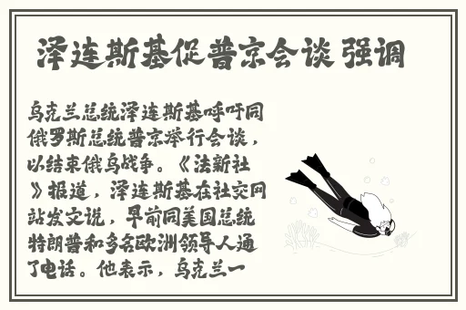 **长征正能量入口