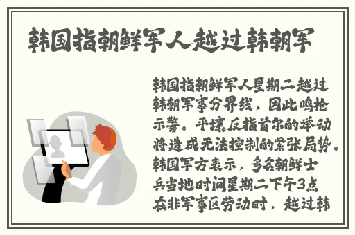 野花日本中文免费完整版4