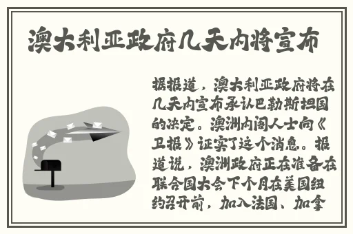 亚洲国产中文字幕在线视频综合